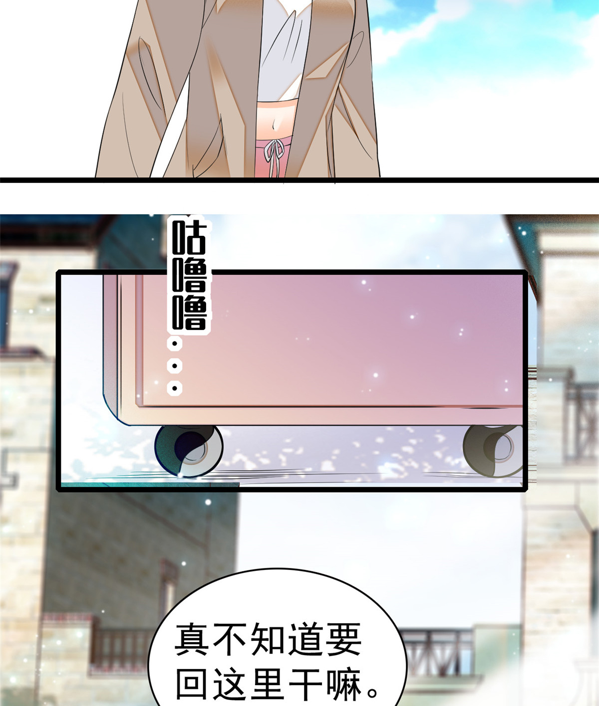 全网都是我和影帝CP粉13 快跑，妈粉要来了！