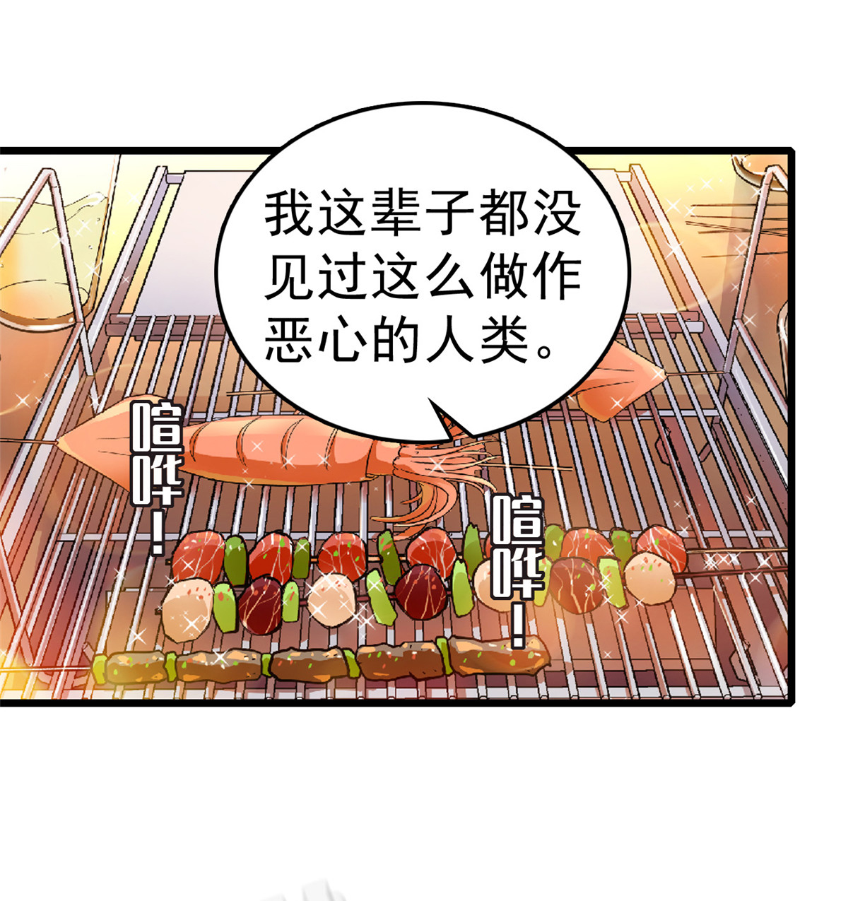 全网都是我和影帝CP粉14 根本抵抗不了蔺洲啊