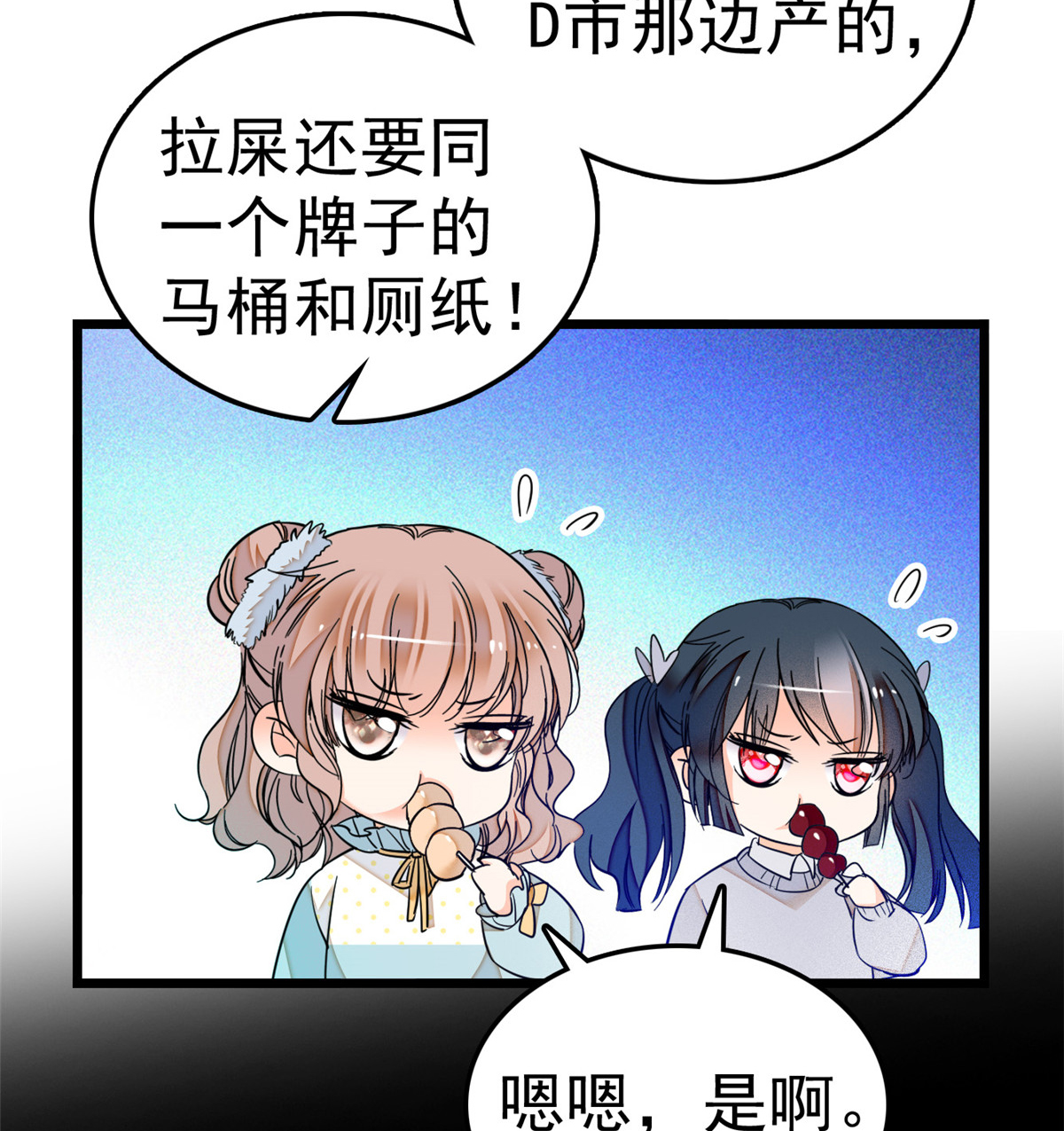全网都是我和影帝CP粉14 根本抵抗不了蔺洲啊