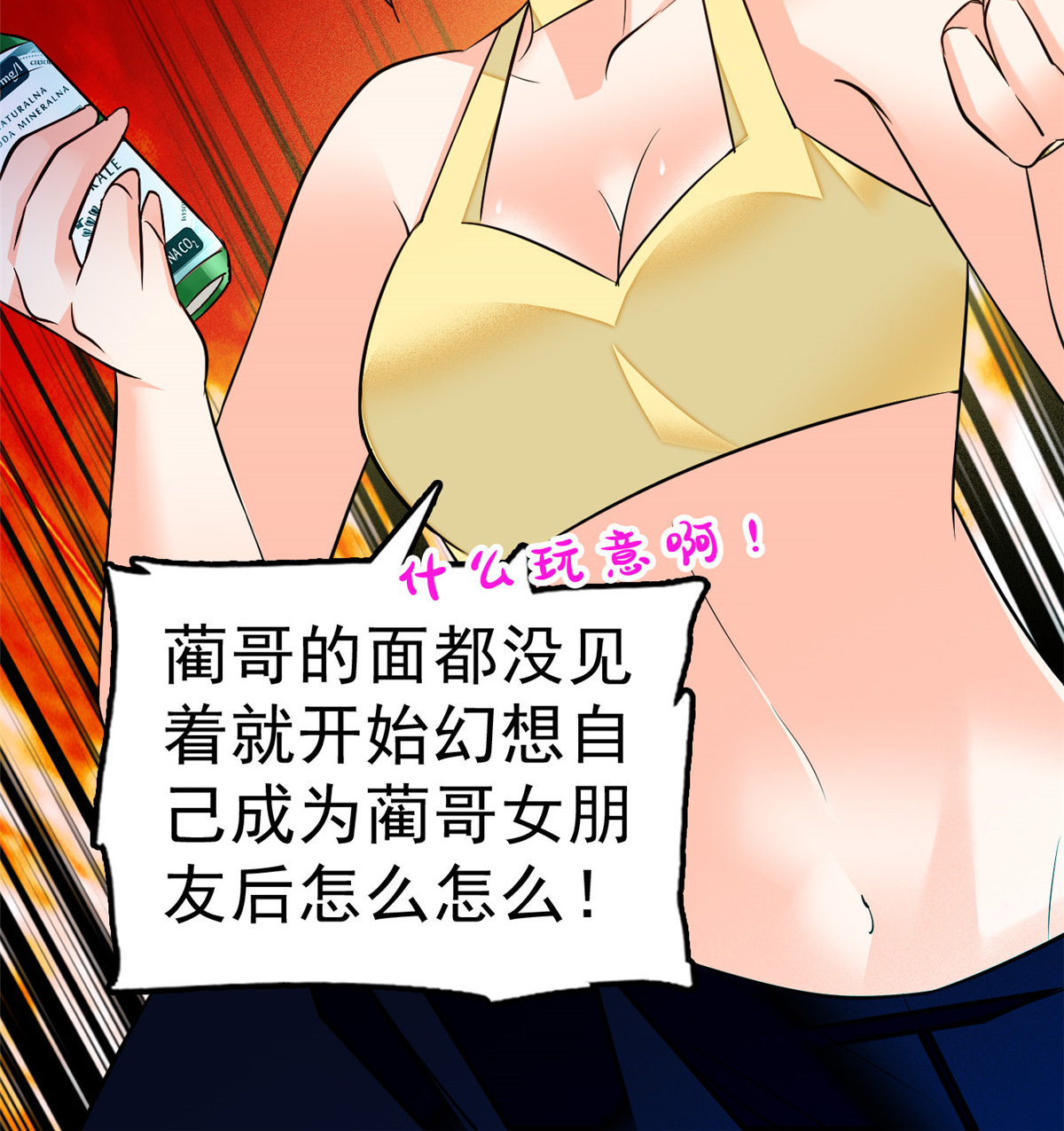 全网都是我和影帝CP粉14 根本抵抗不了蔺洲啊