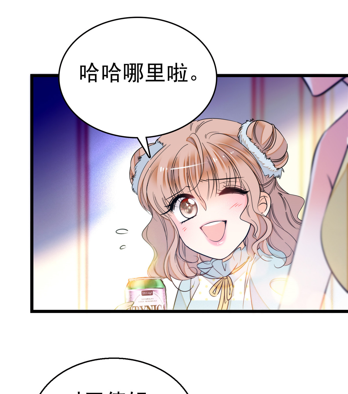 全网都是我和影帝CP粉14 根本抵抗不了蔺洲啊