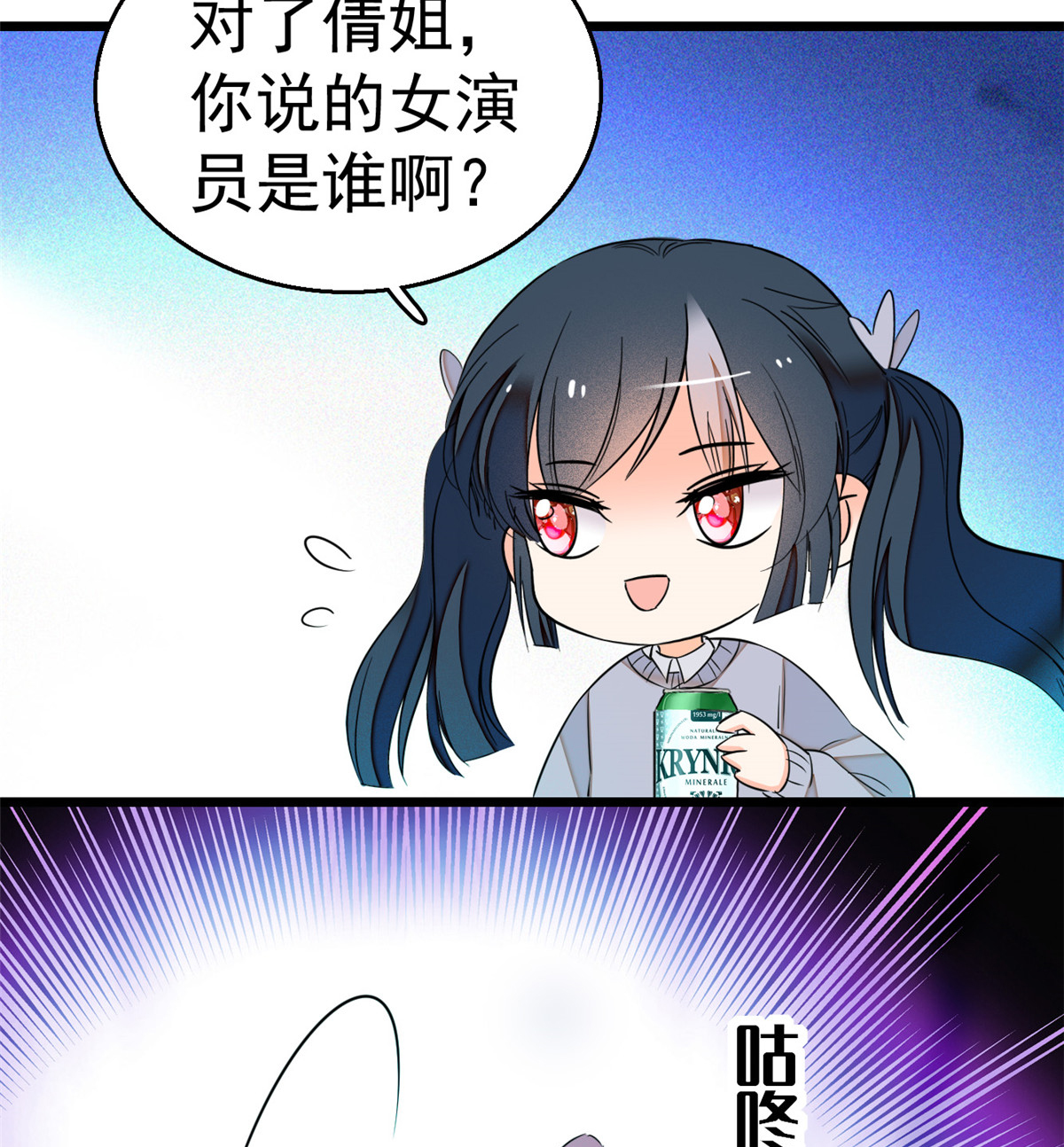 全网都是我和影帝CP粉14 根本抵抗不了蔺洲啊