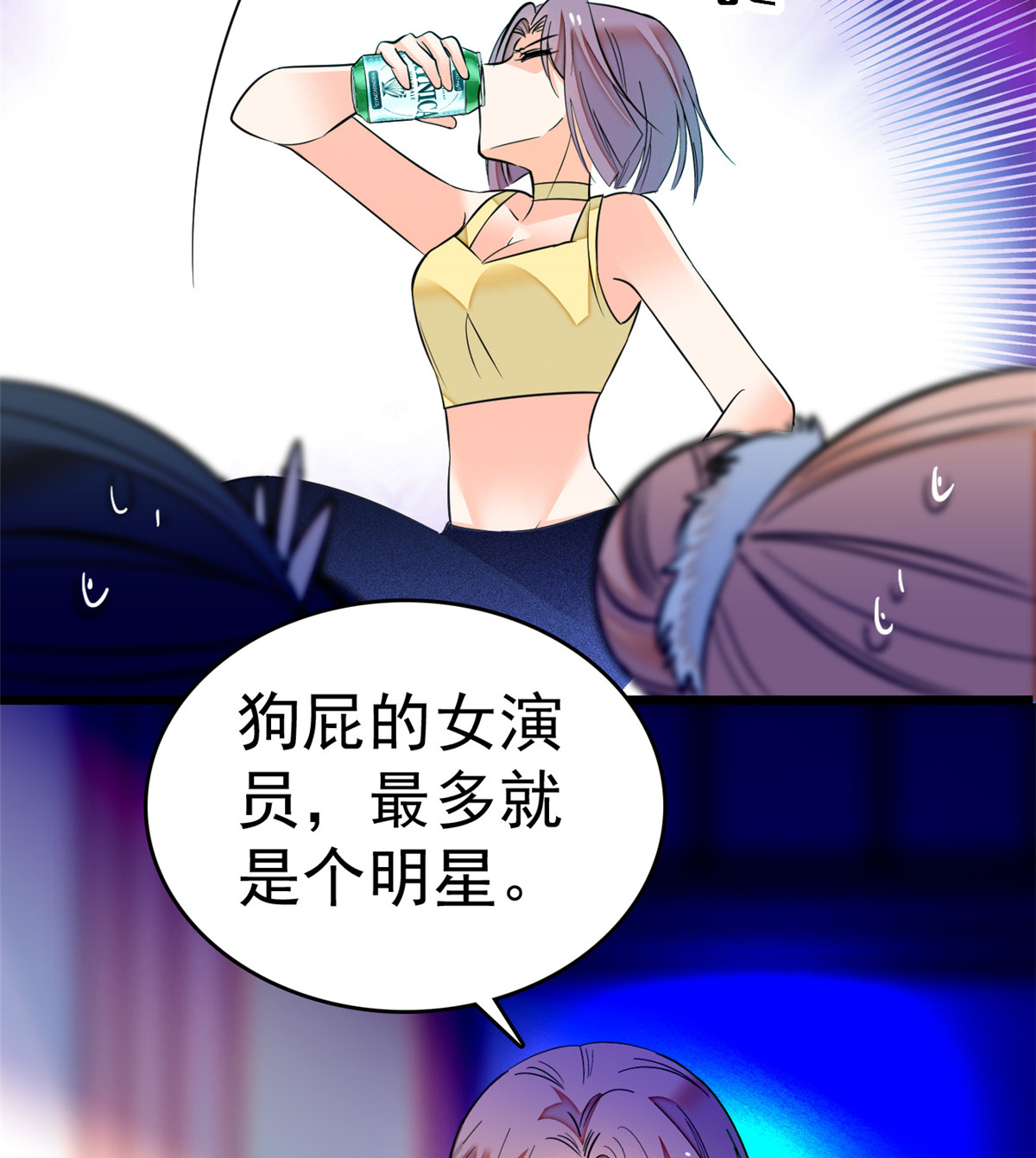 全网都是我和影帝CP粉14 根本抵抗不了蔺洲啊