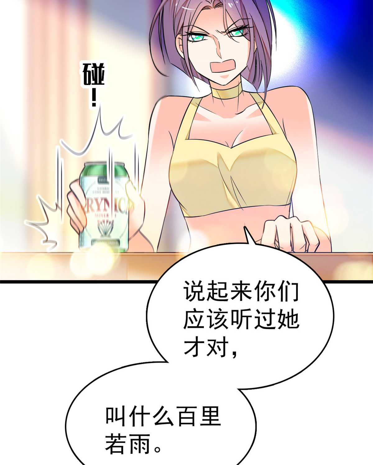 全网都是我和影帝CP粉14 根本抵抗不了蔺洲啊