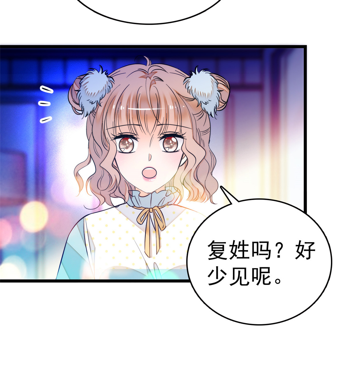 全网都是我和影帝CP粉14 根本抵抗不了蔺洲啊