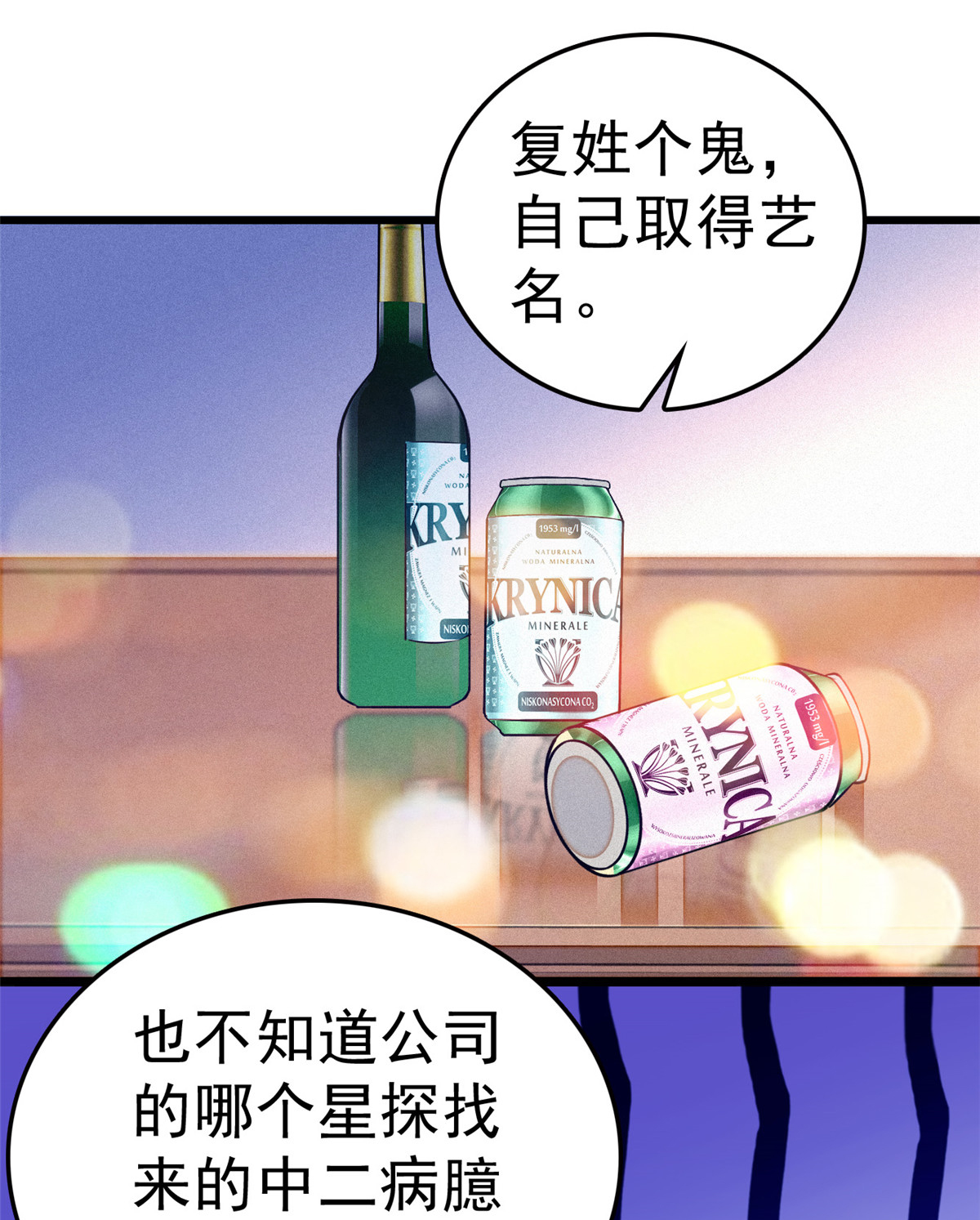 全网都是我和影帝CP粉14 根本抵抗不了蔺洲啊