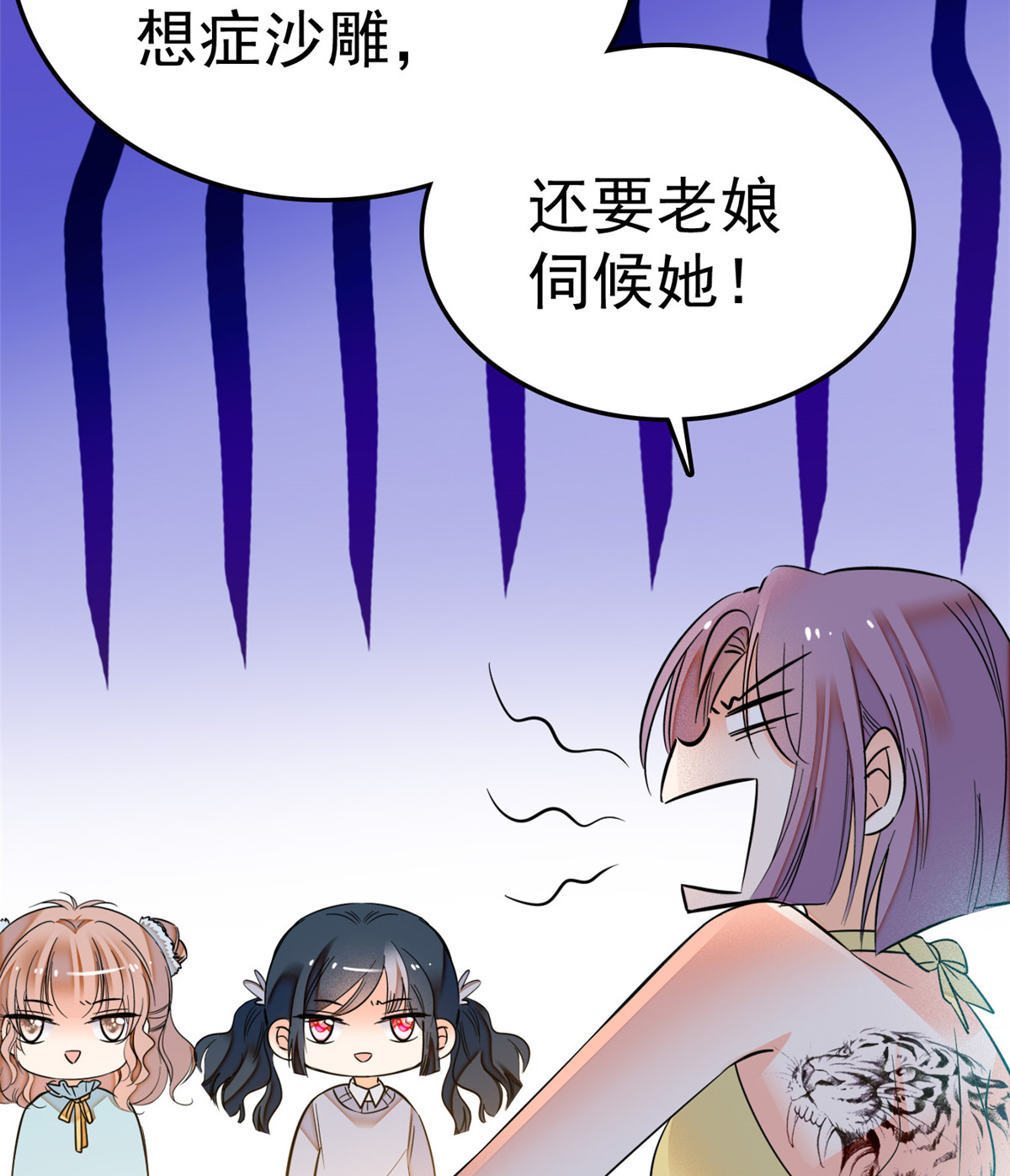 全网都是我和影帝CP粉14 根本抵抗不了蔺洲啊