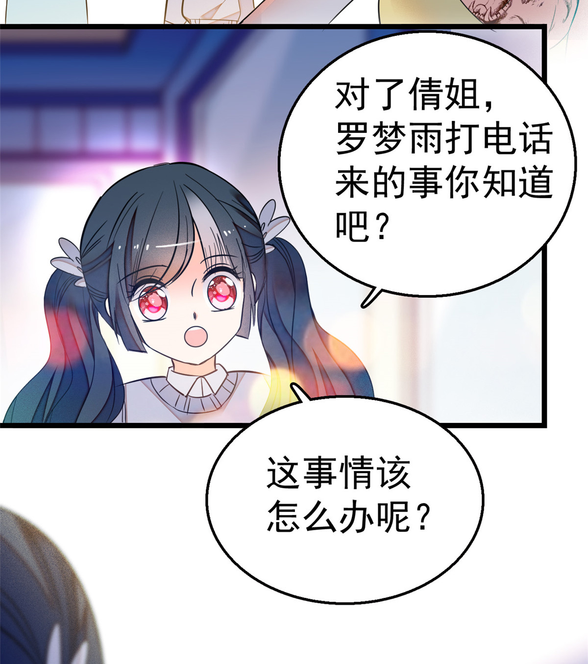 全网都是我和影帝CP粉14 根本抵抗不了蔺洲啊
