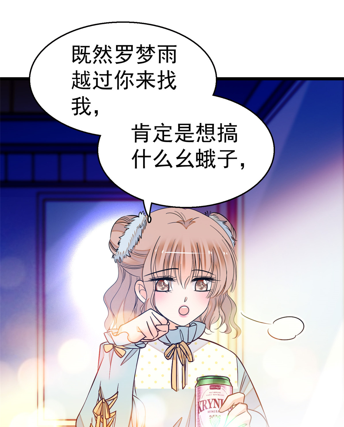 全网都是我和影帝CP粉14 根本抵抗不了蔺洲啊