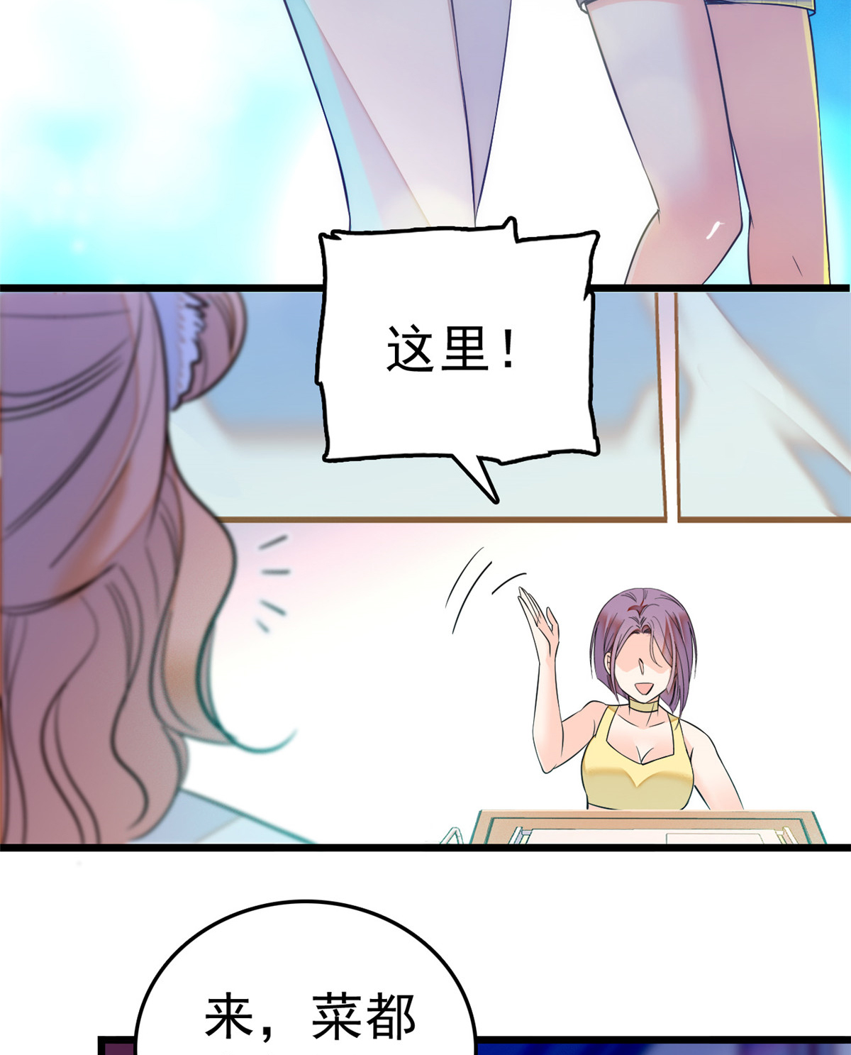 全网都是我和影帝CP粉14 根本抵抗不了蔺洲啊