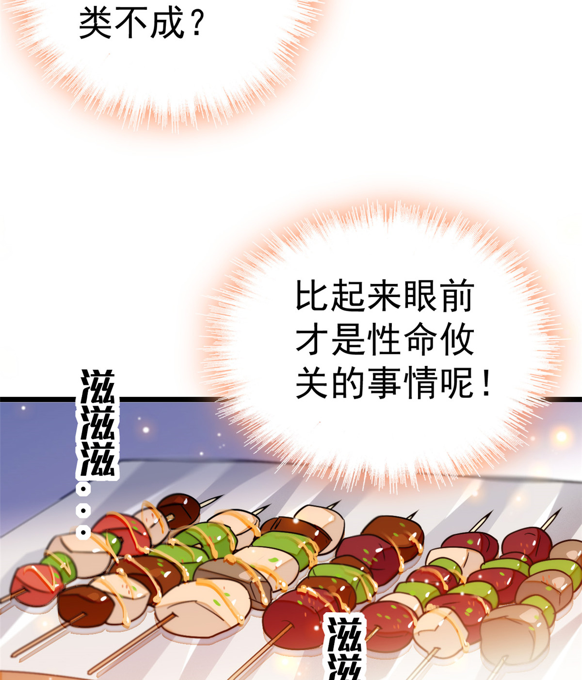 全网都是我和影帝CP粉14 根本抵抗不了蔺洲啊