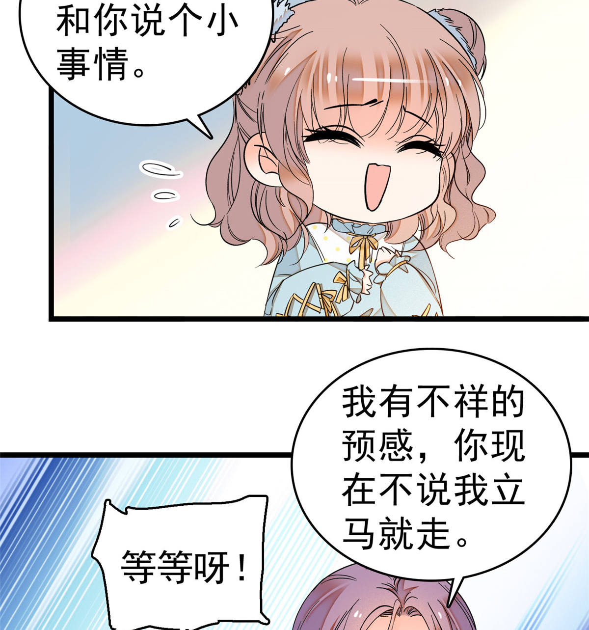 全网都是我和影帝CP粉14 根本抵抗不了蔺洲啊