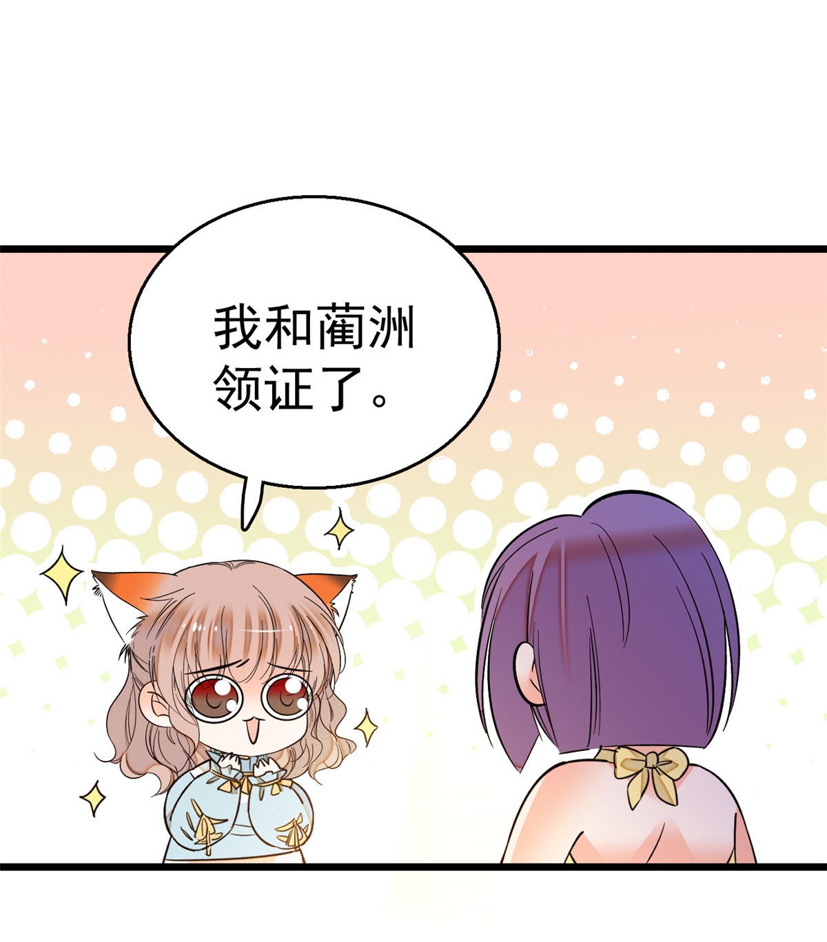 全网都是我和影帝CP粉14 根本抵抗不了蔺洲啊