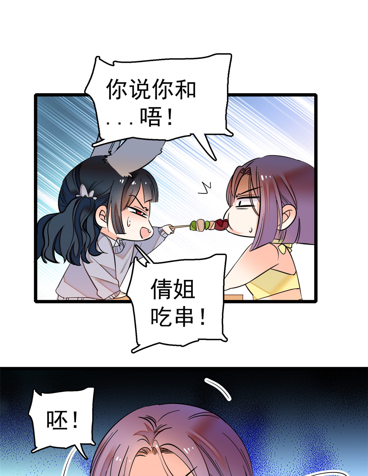 全网都是我和影帝CP粉14 根本抵抗不了蔺洲啊