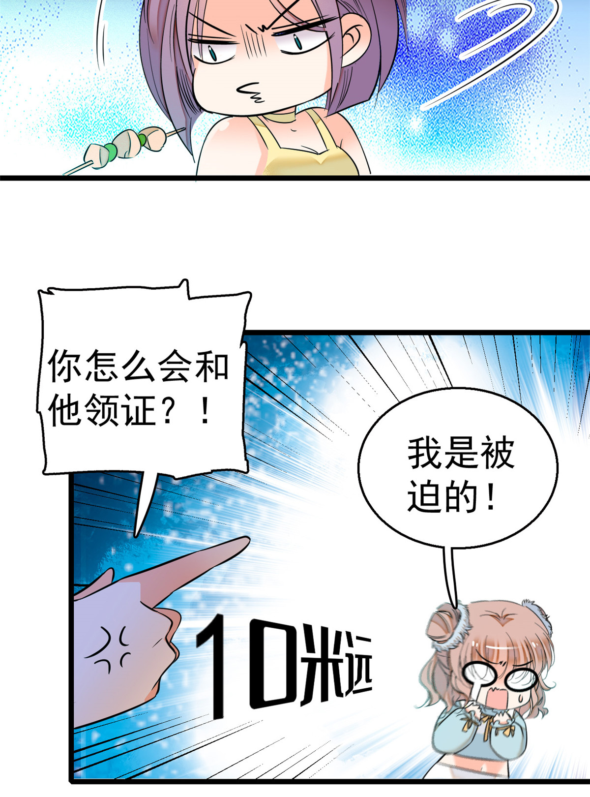 全网都是我和影帝CP粉14 根本抵抗不了蔺洲啊