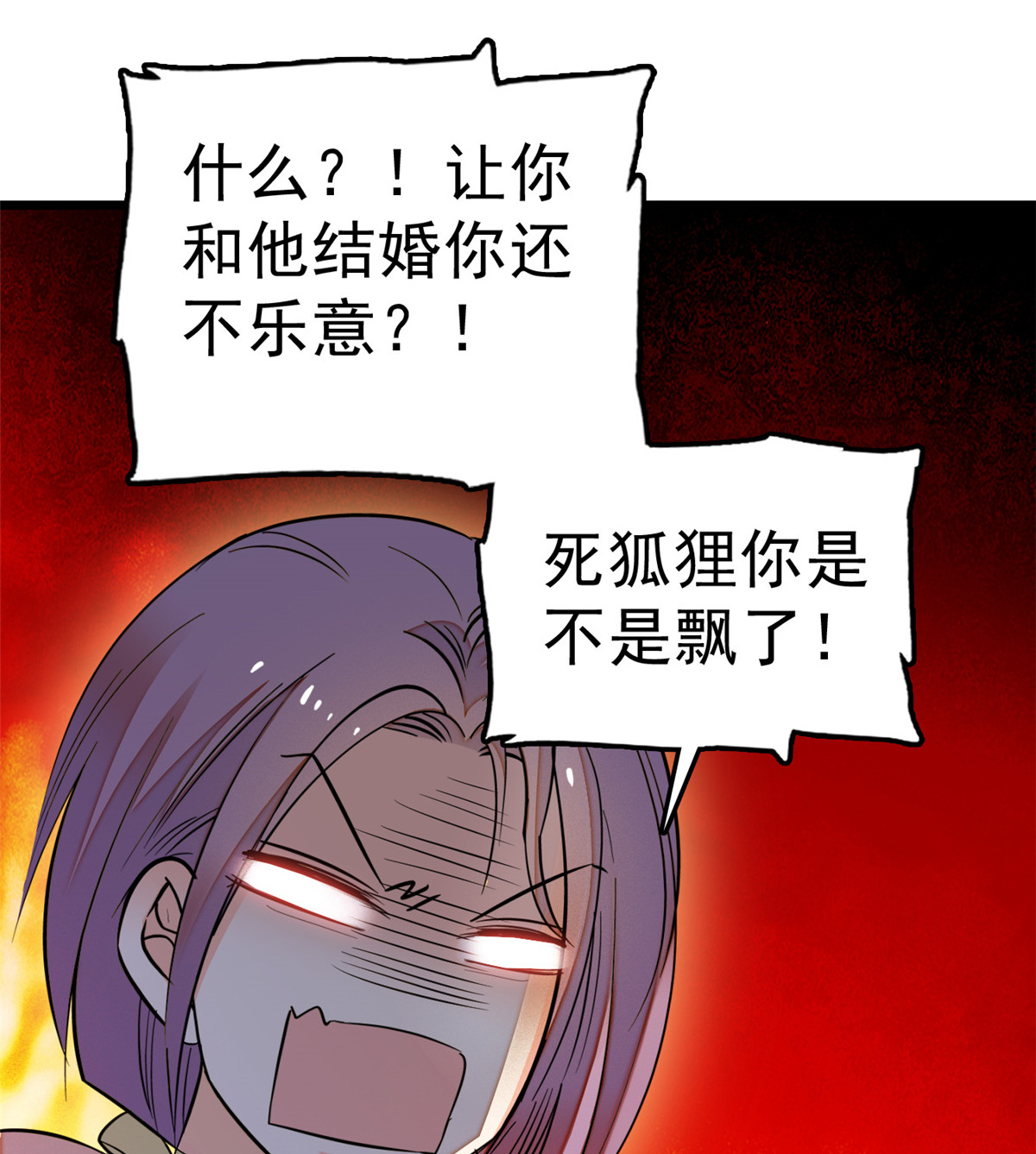 全网都是我和影帝CP粉14 根本抵抗不了蔺洲啊