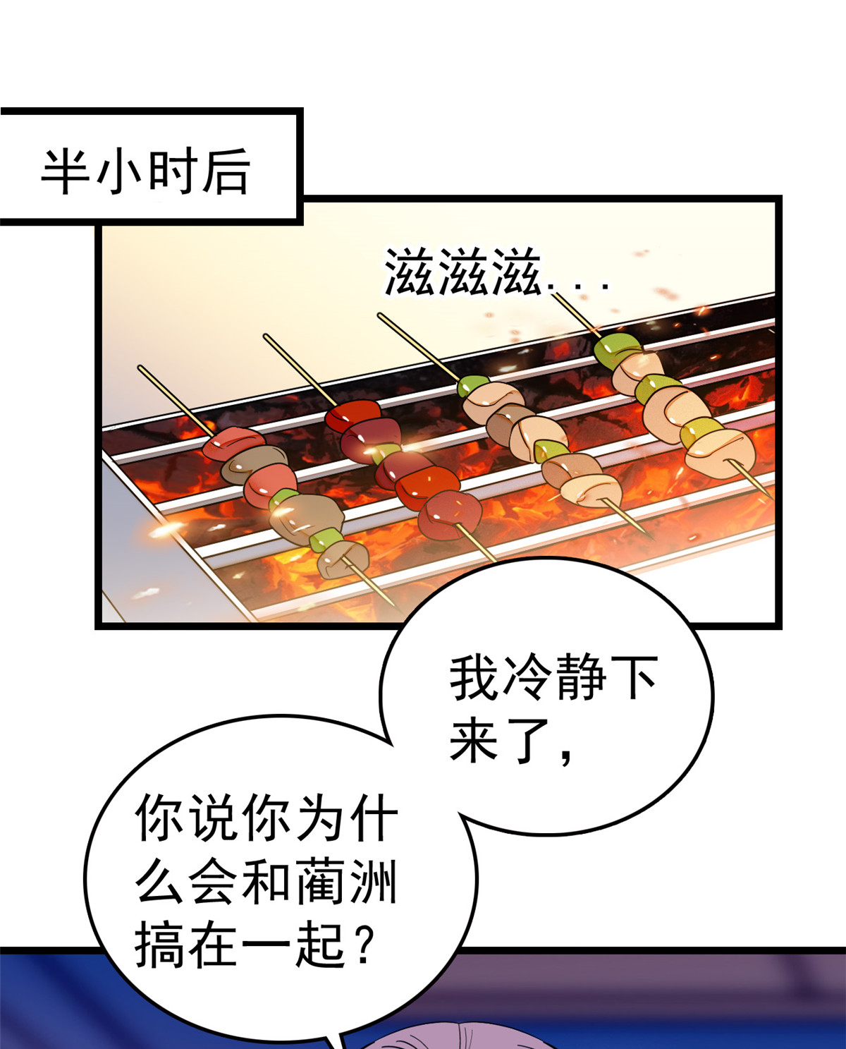 全网都是我和影帝CP粉14 根本抵抗不了蔺洲啊