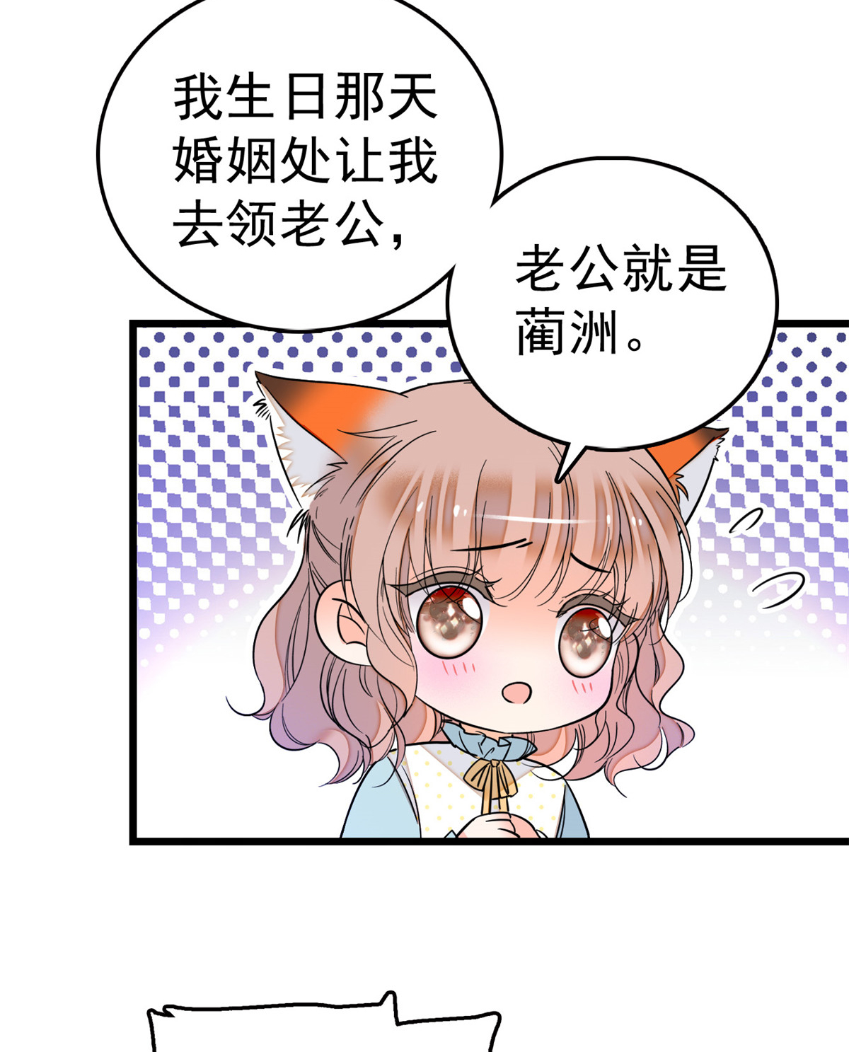 全网都是我和影帝CP粉14 根本抵抗不了蔺洲啊