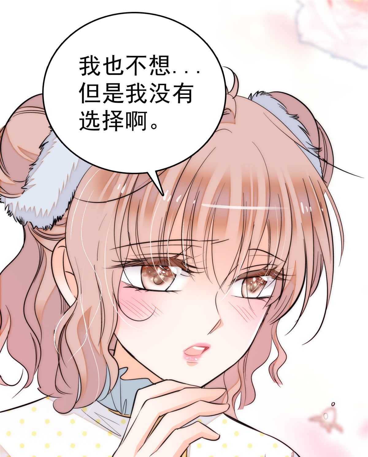 全网都是我和影帝CP粉14 根本抵抗不了蔺洲啊