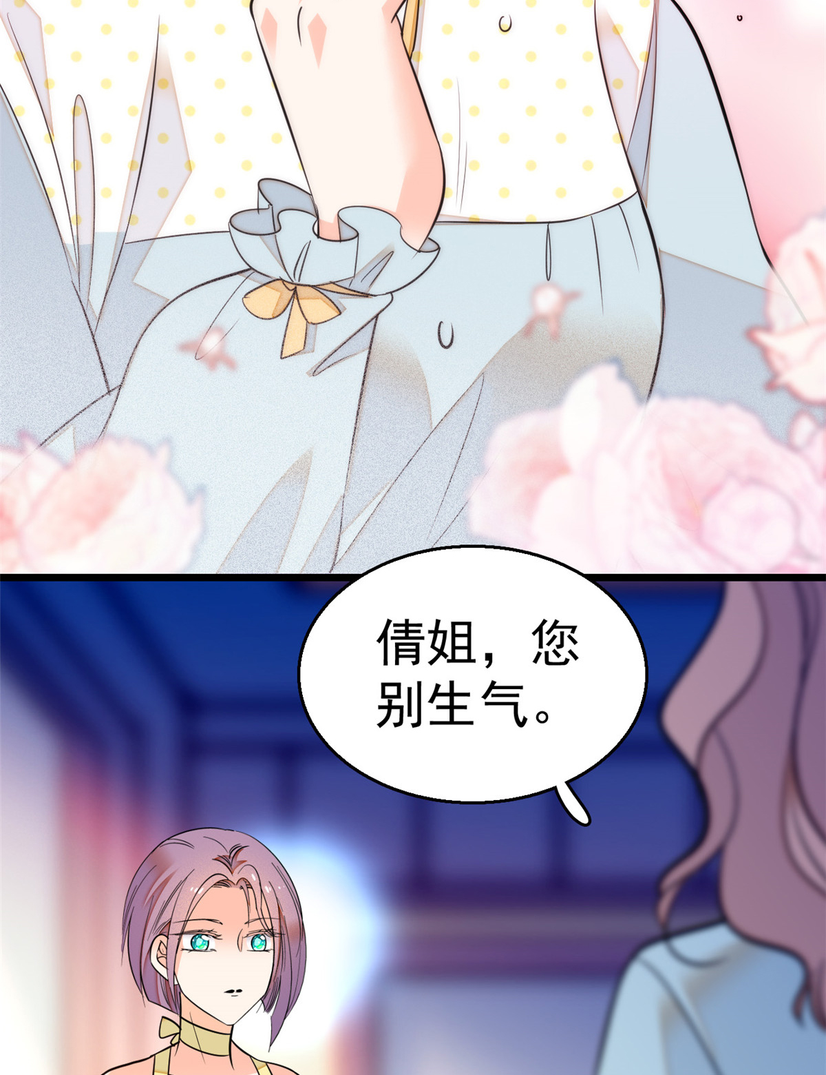 全网都是我和影帝CP粉14 根本抵抗不了蔺洲啊