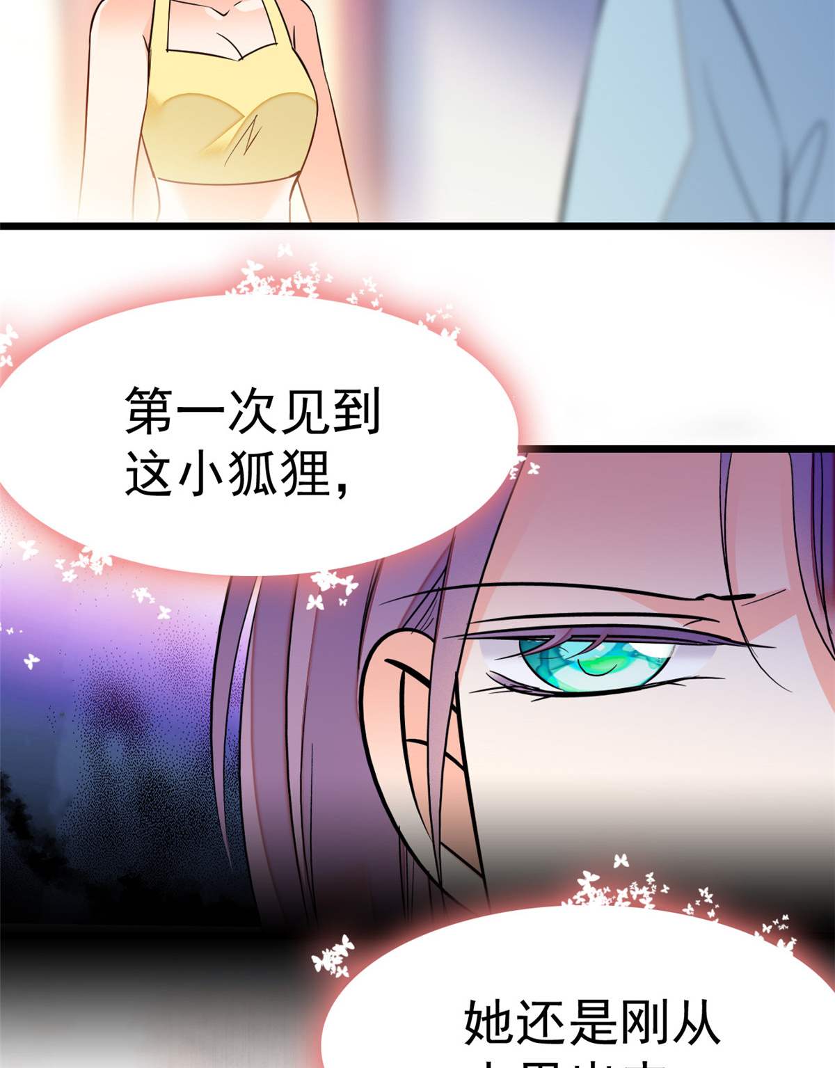 全网都是我和影帝CP粉14 根本抵抗不了蔺洲啊
