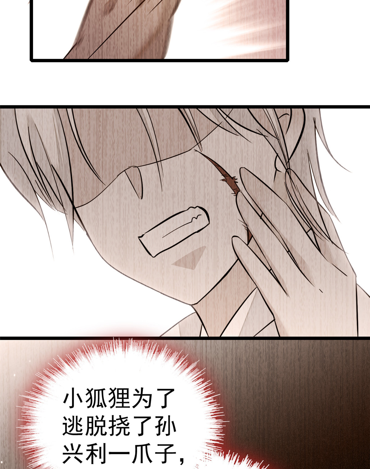 全网都是我和影帝CP粉14 根本抵抗不了蔺洲啊