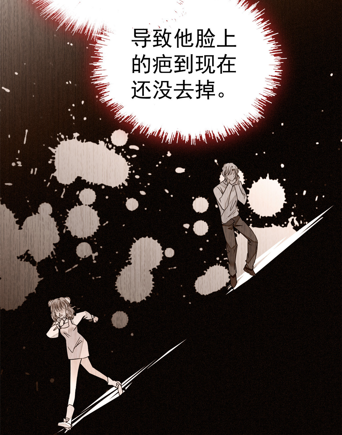 全网都是我和影帝CP粉14 根本抵抗不了蔺洲啊