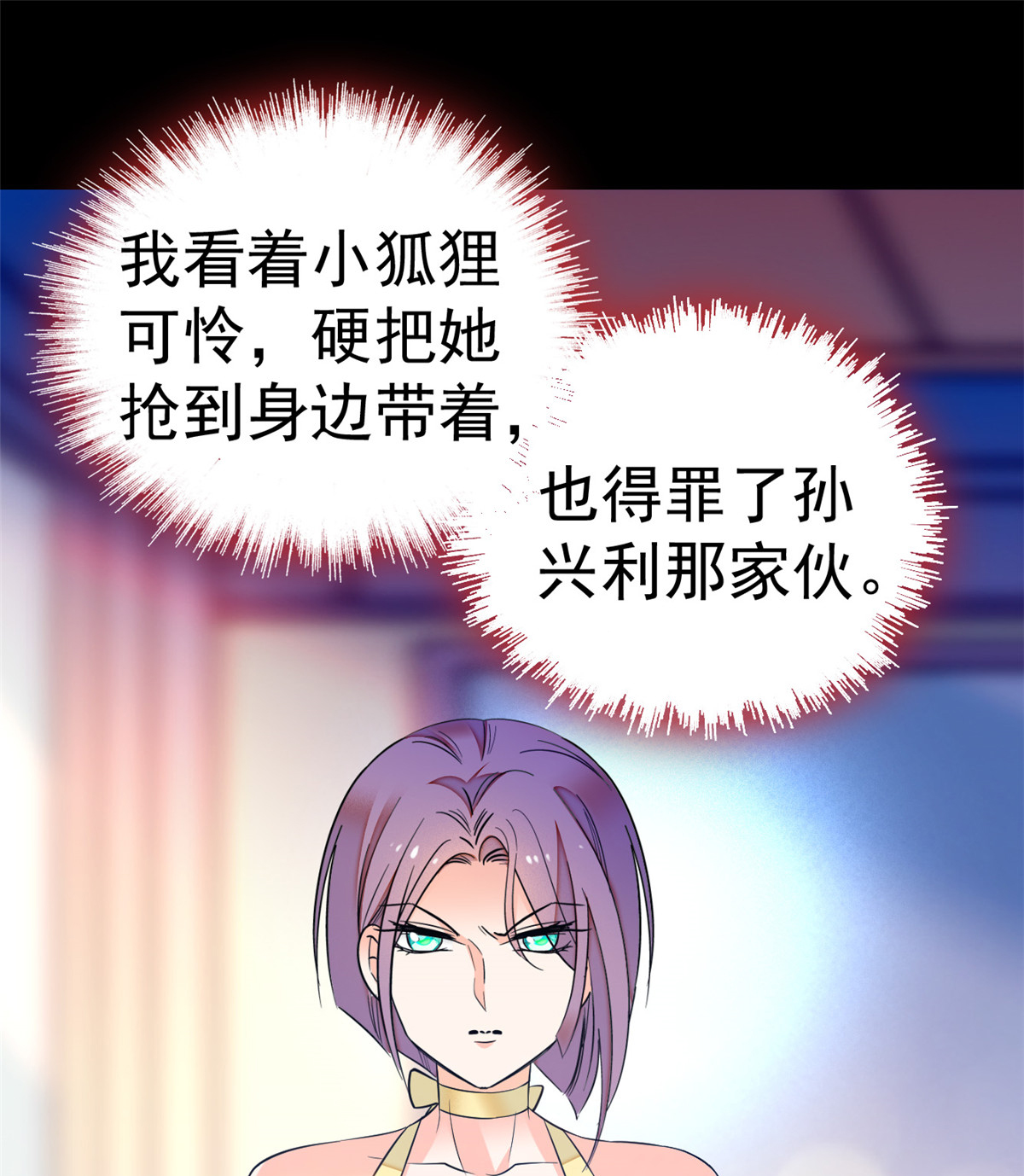 全网都是我和影帝CP粉14 根本抵抗不了蔺洲啊