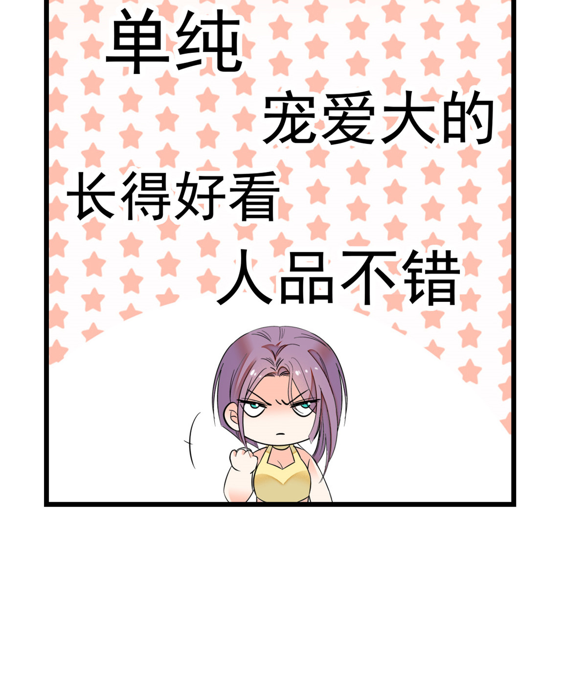 全网都是我和影帝CP粉14 根本抵抗不了蔺洲啊