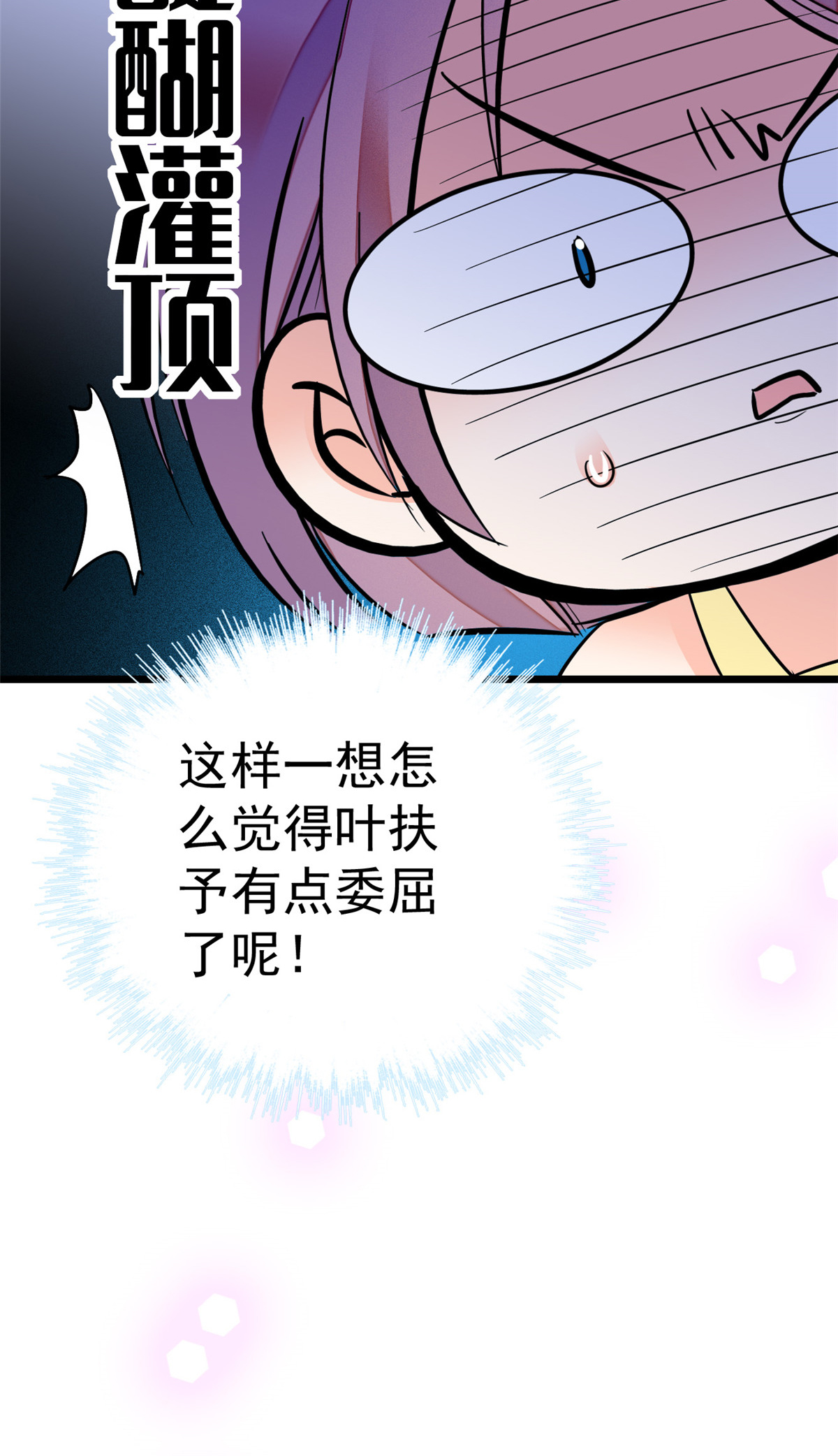 全网都是我和影帝CP粉14 根本抵抗不了蔺洲啊