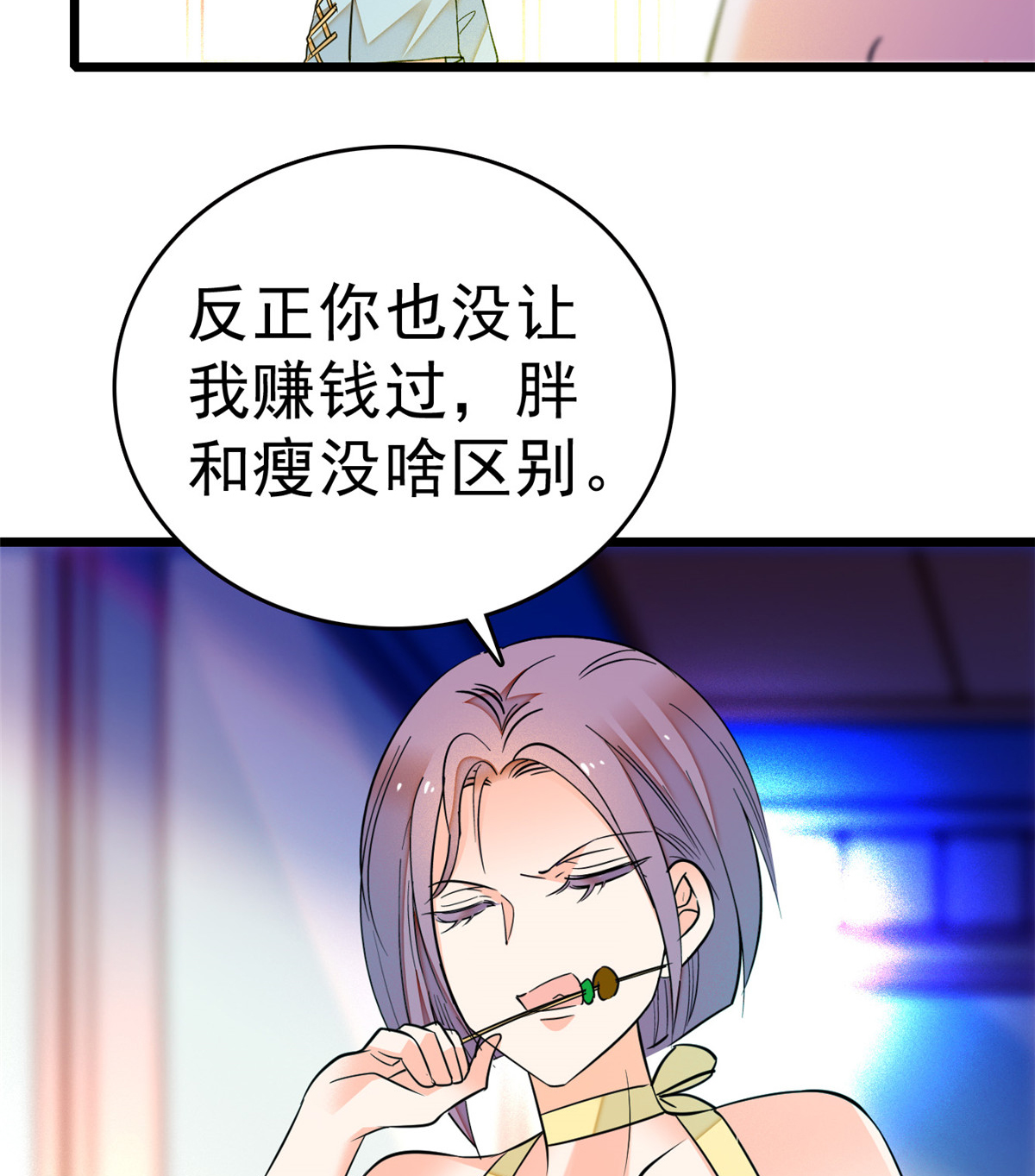 全网都是我和影帝CP粉14 根本抵抗不了蔺洲啊