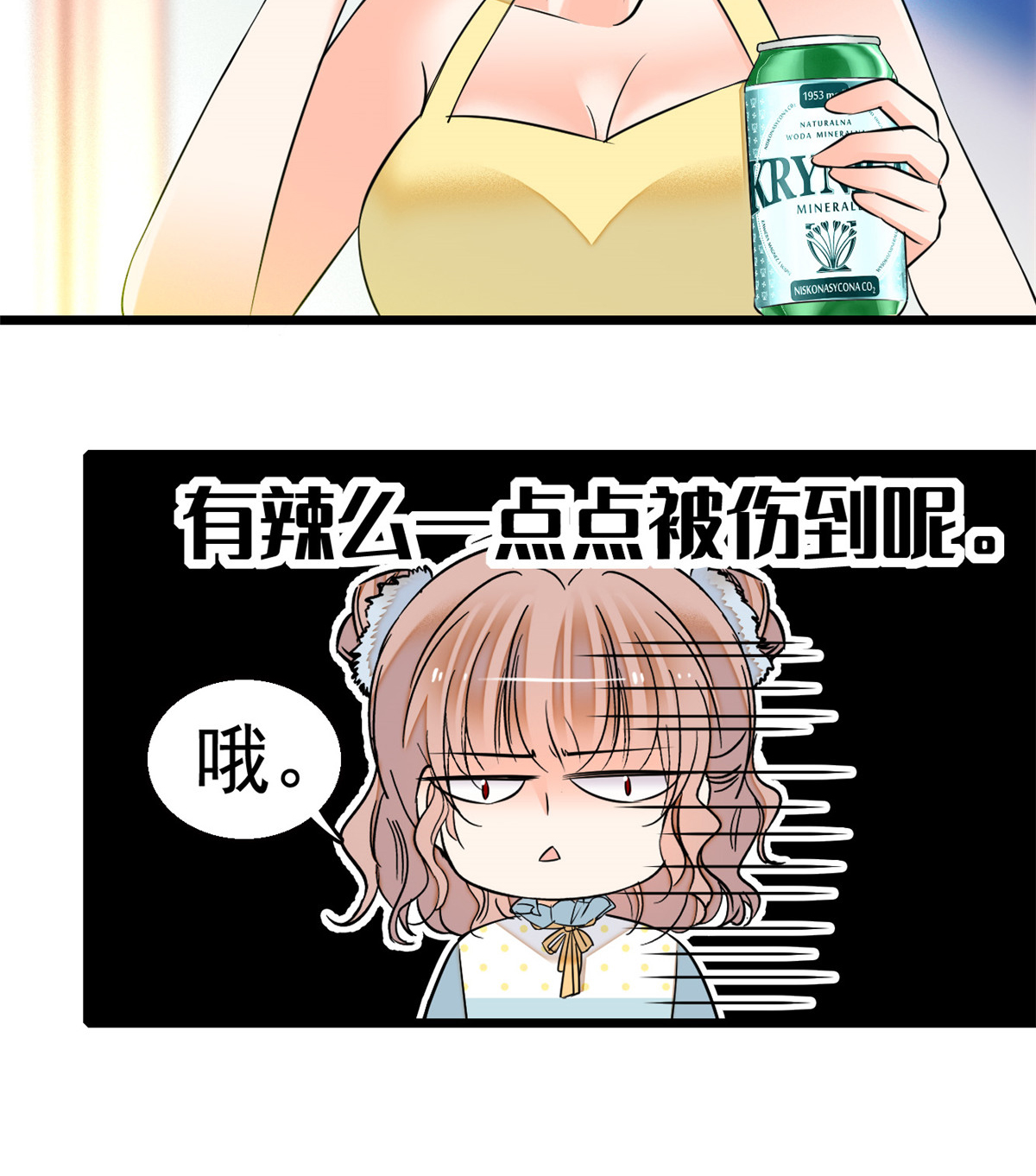 全网都是我和影帝CP粉14 根本抵抗不了蔺洲啊
