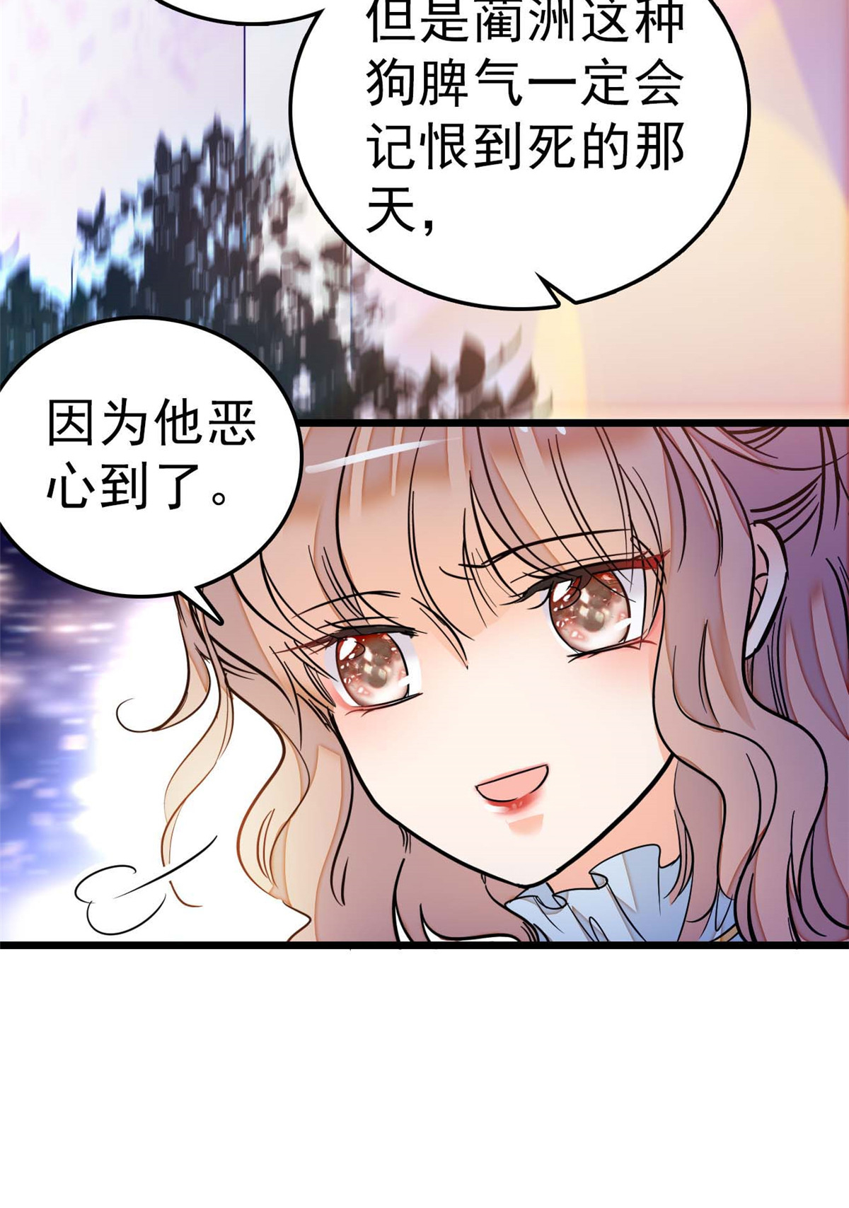 全网都是我和影帝CP粉15 剧本都给你准备好了