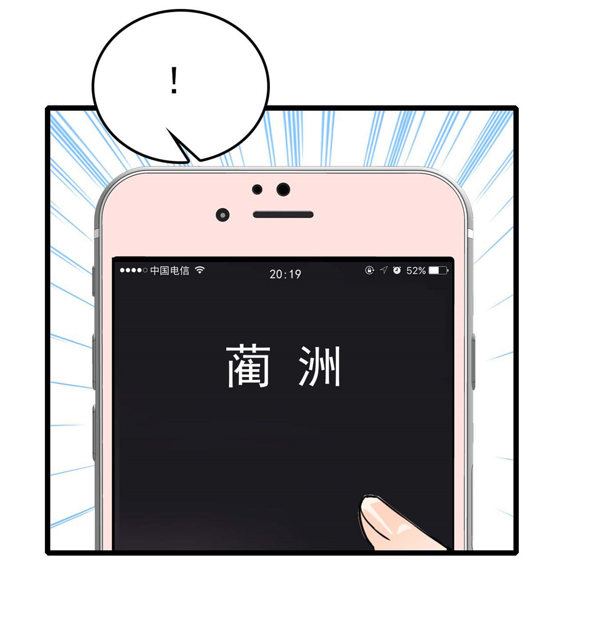 全网都是我和影帝CP粉15 剧本都给你准备好了