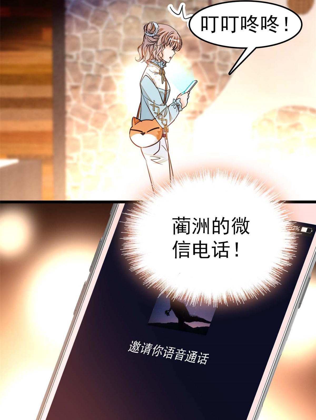 全网都是我和影帝CP粉15 剧本都给你准备好了