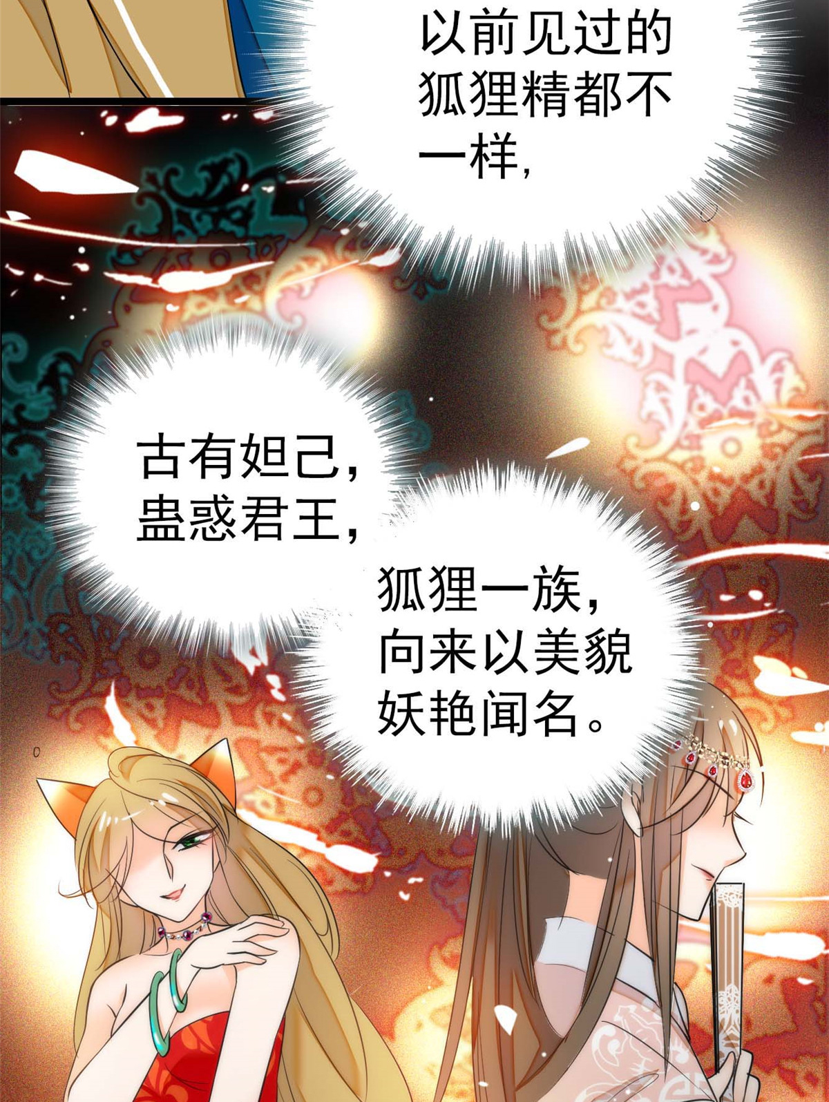 全网都是我和影帝CP粉15 剧本都给你准备好了