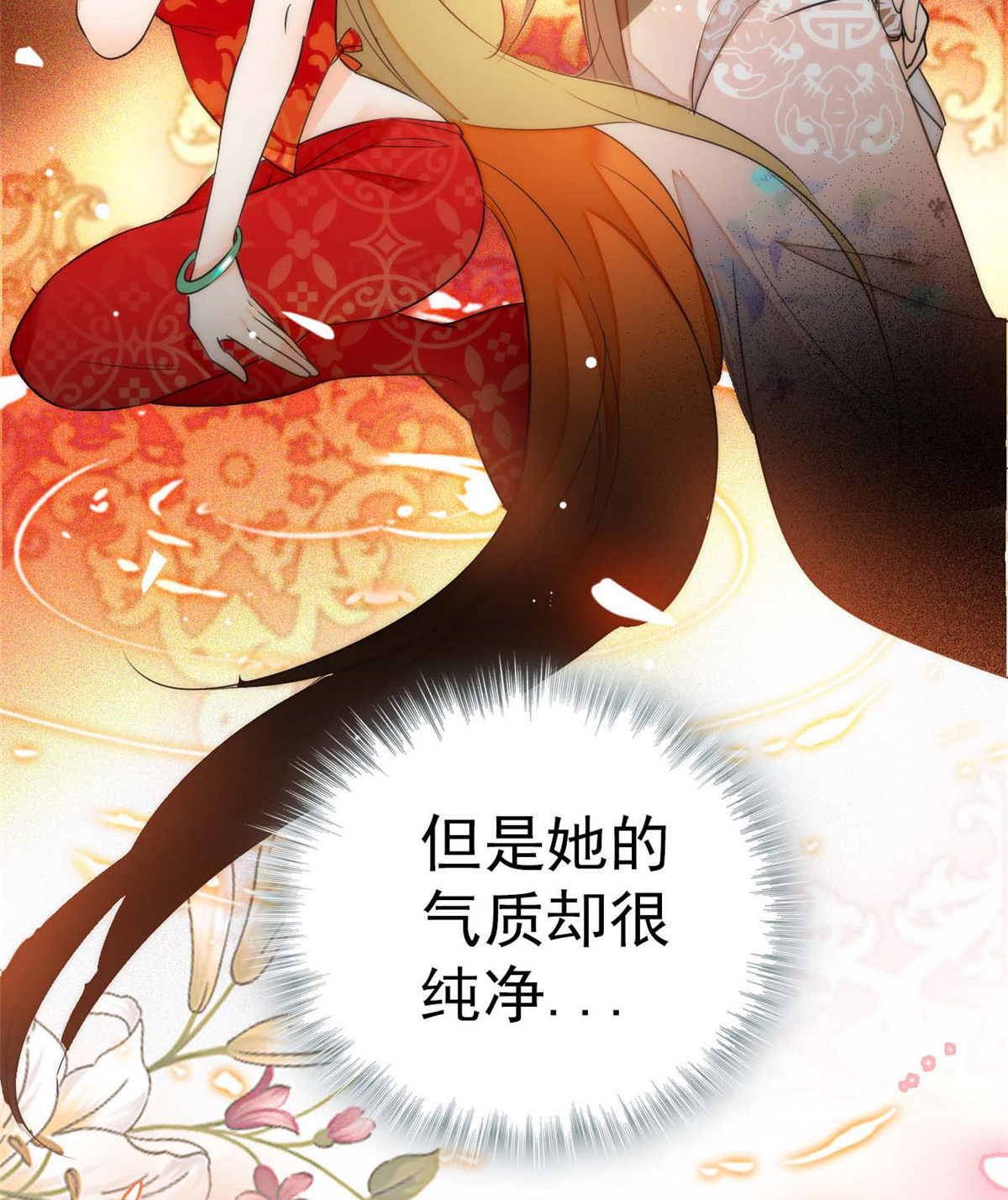 全网都是我和影帝CP粉15 剧本都给你准备好了