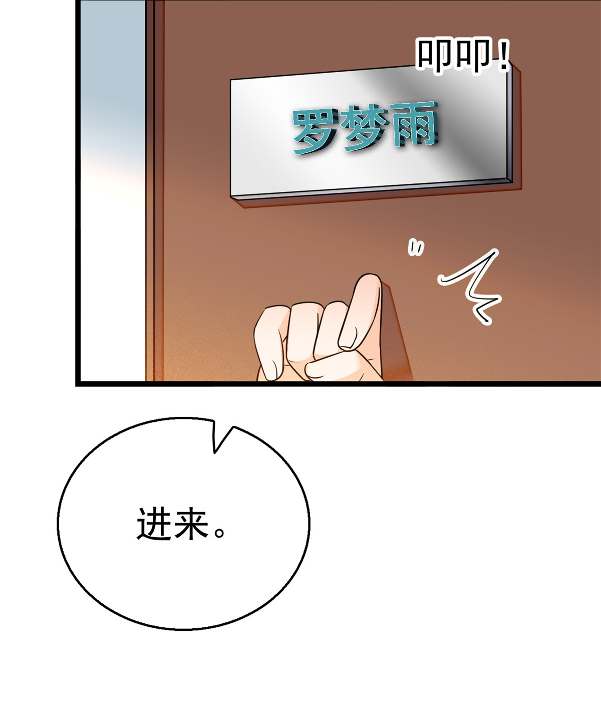 全网都是我和影帝CP粉16 我想开了！