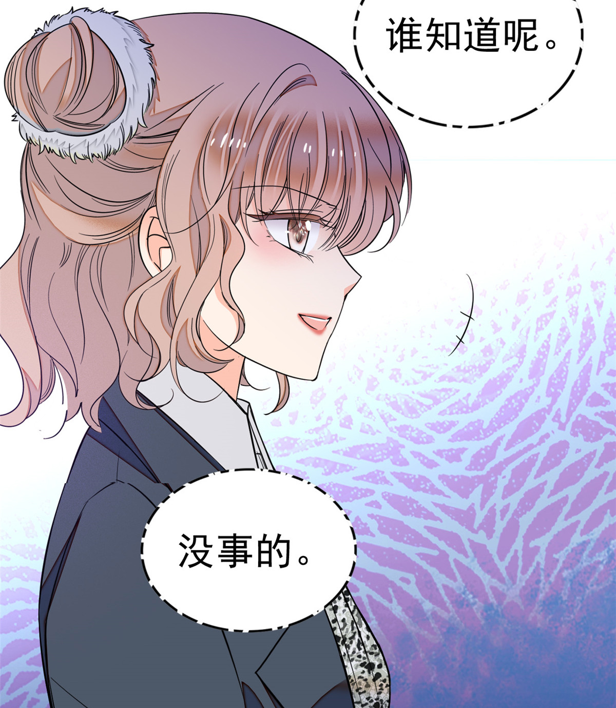 全网都是我和影帝CP粉16 我想开了！