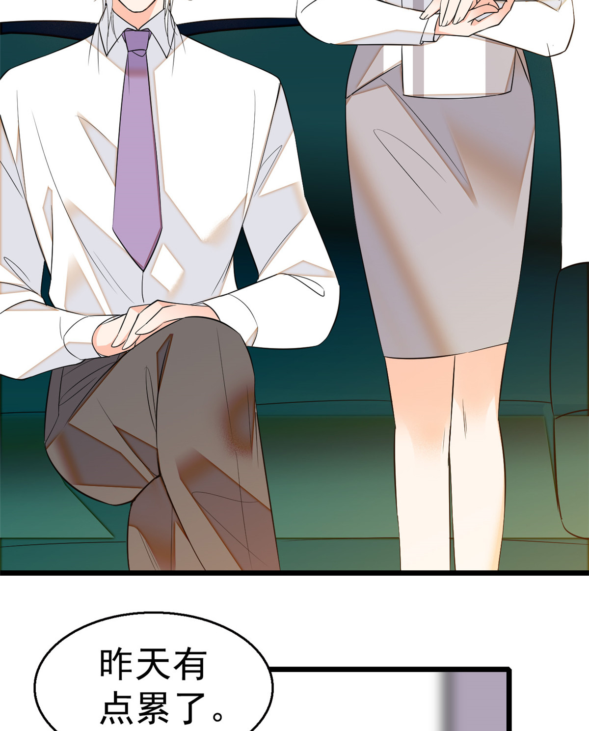 全网都是我和影帝CP粉16 我想开了！