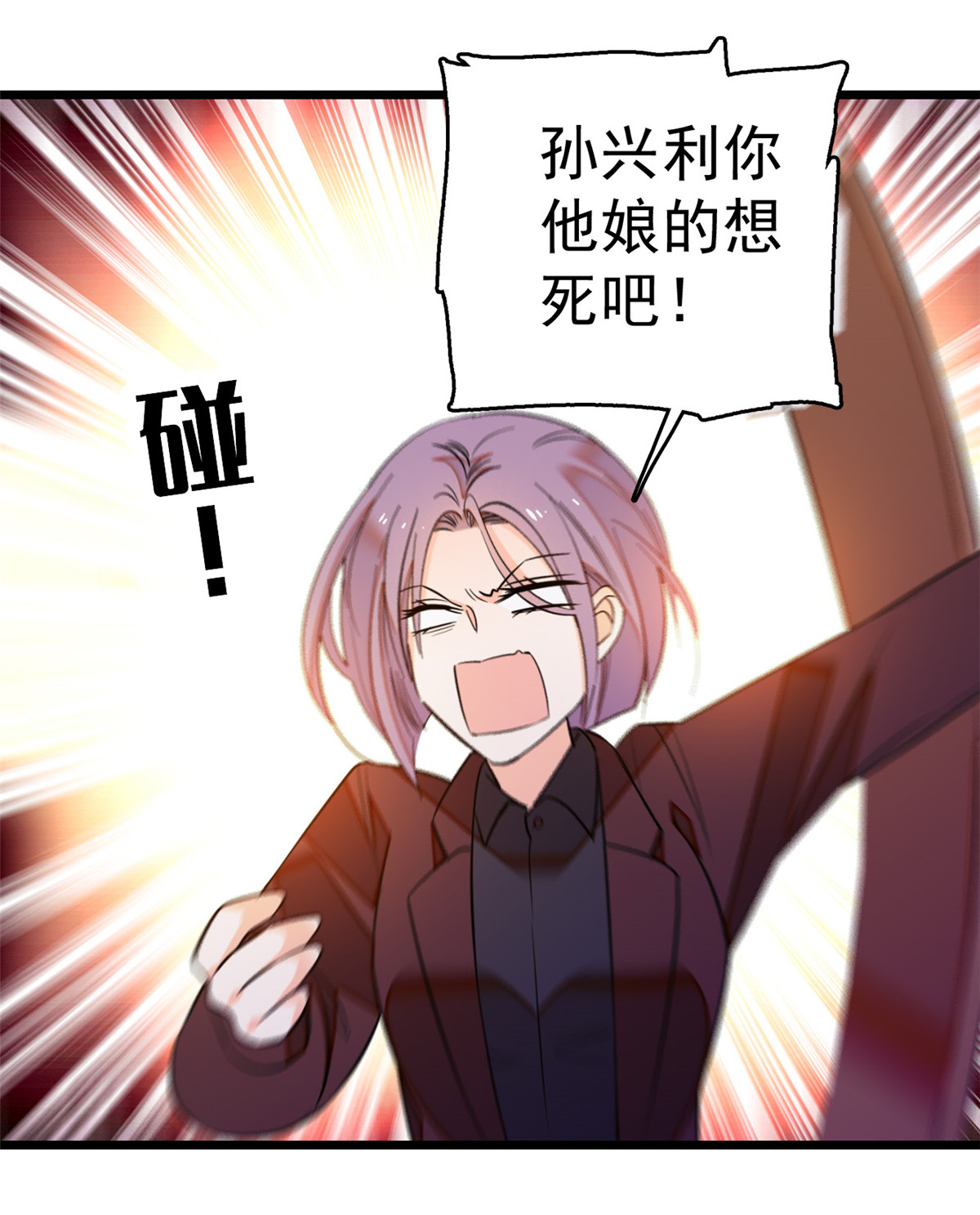 全网都是我和影帝CP粉16 我想开了！