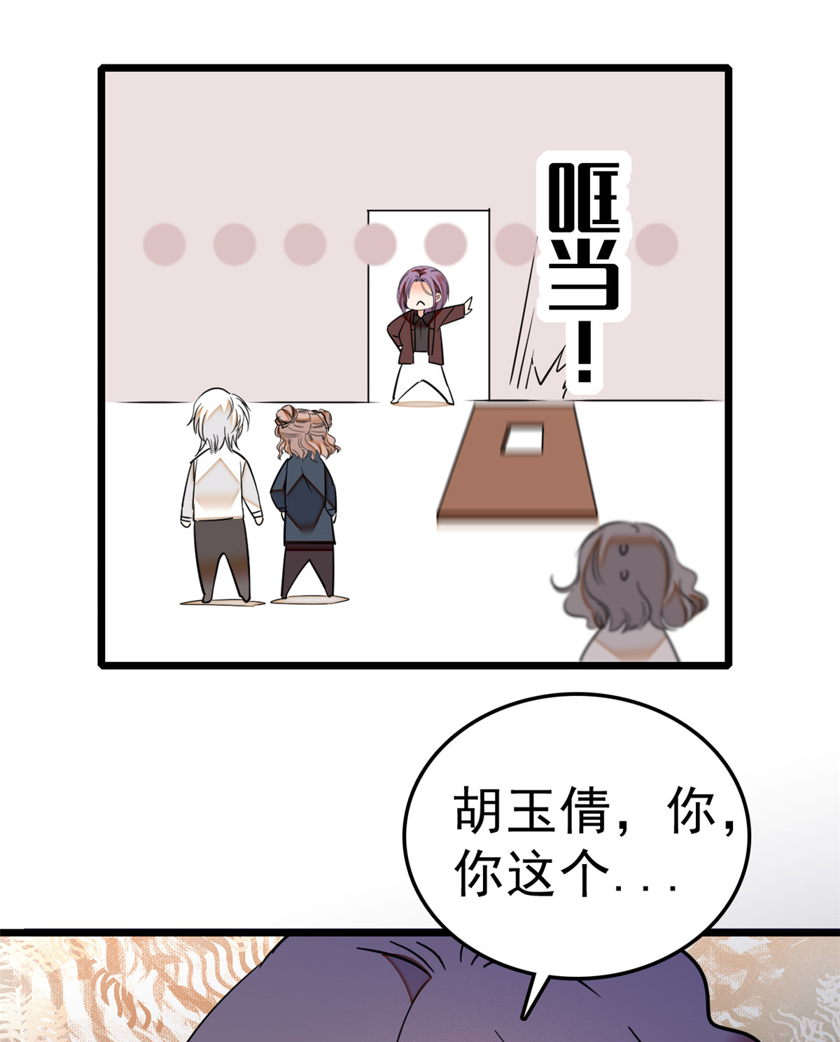 全网都是我和影帝CP粉16 我想开了！