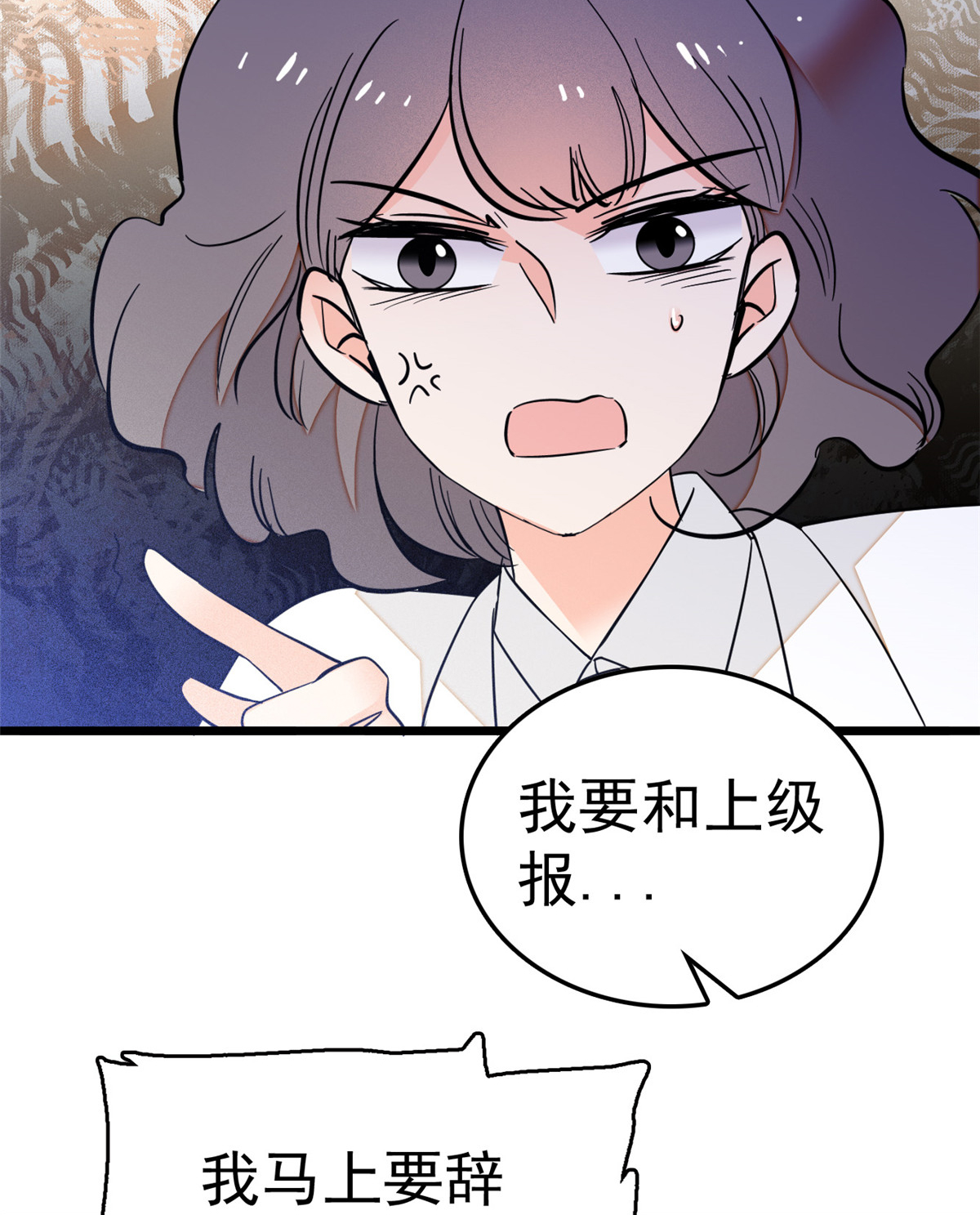 全网都是我和影帝CP粉16 我想开了！