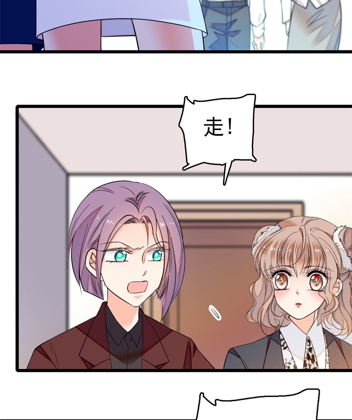 全网都是我和影帝CP粉16 我想开了！