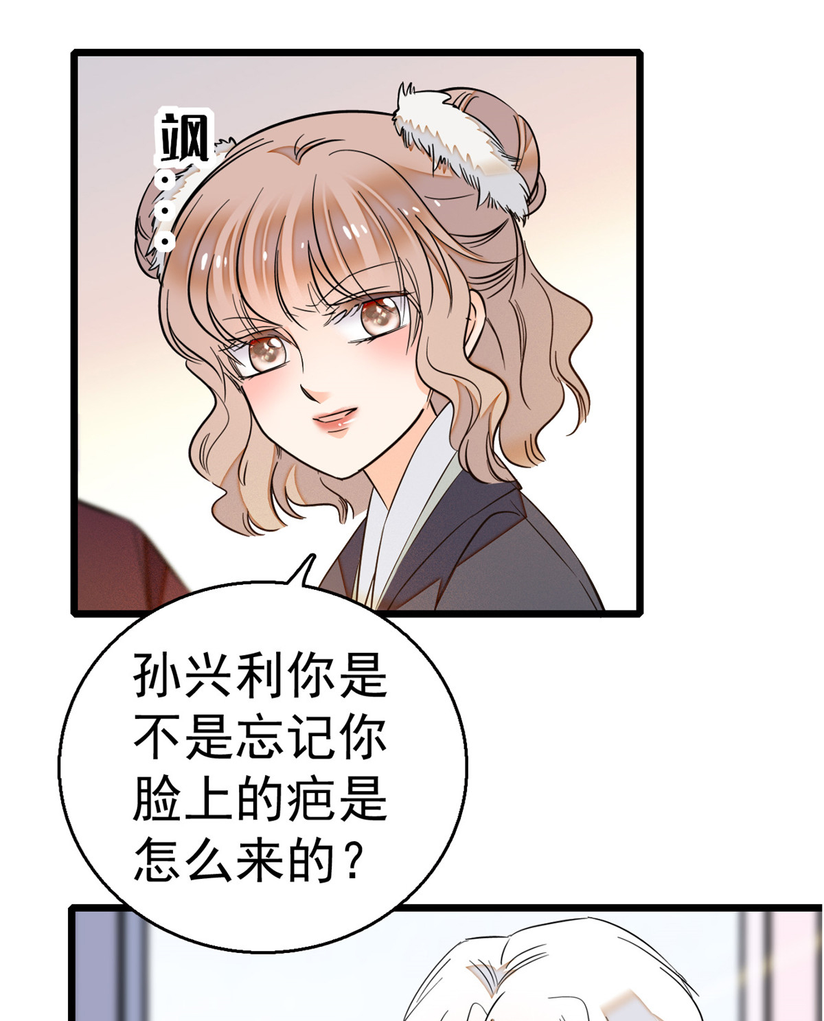 全网都是我和影帝CP粉16 我想开了！