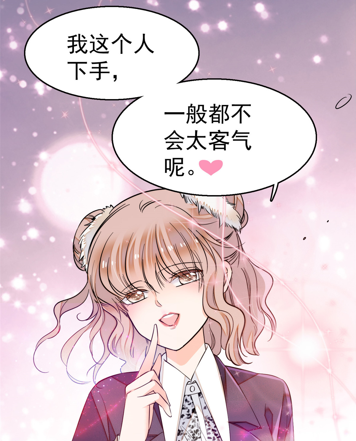全网都是我和影帝CP粉16 我想开了！