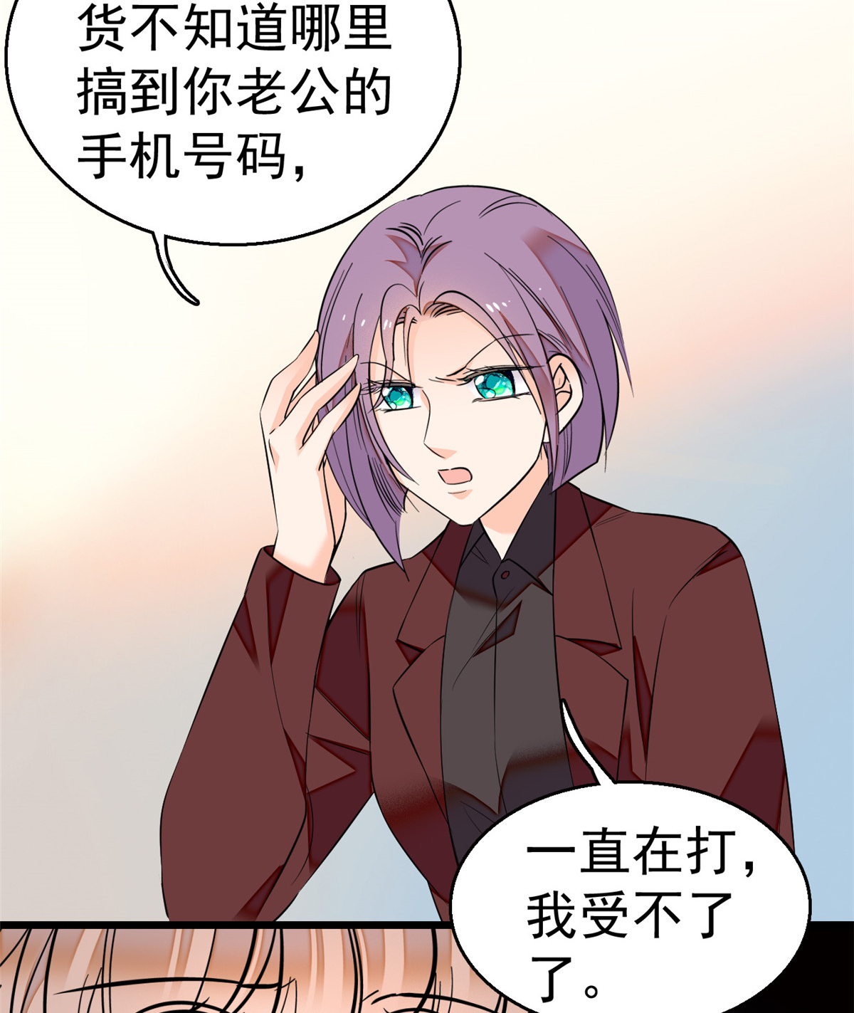 全网都是我和影帝CP粉16 我想开了！