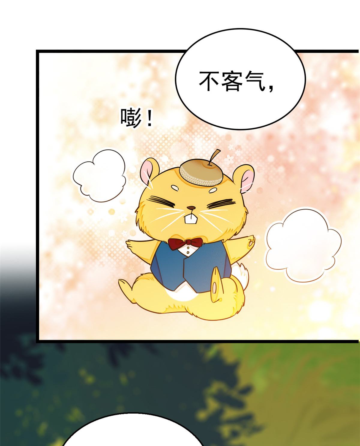 全网都是我和影帝CP粉16 我想开了！