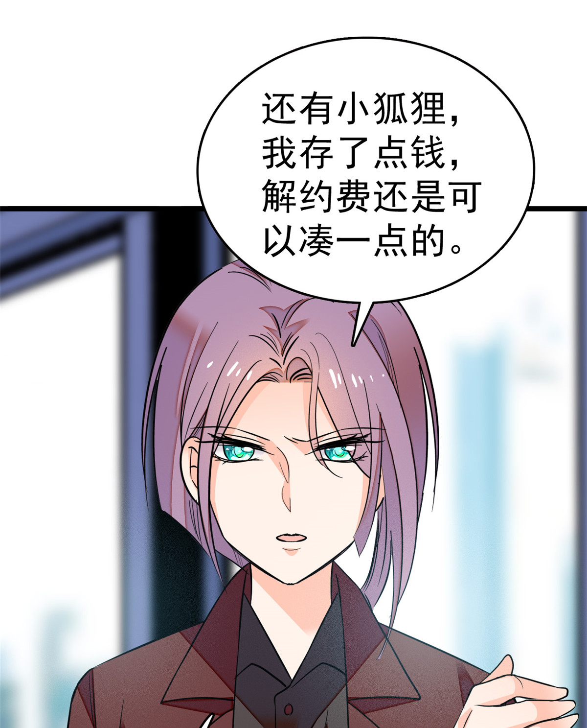 全网都是我和影帝CP粉16 我想开了！