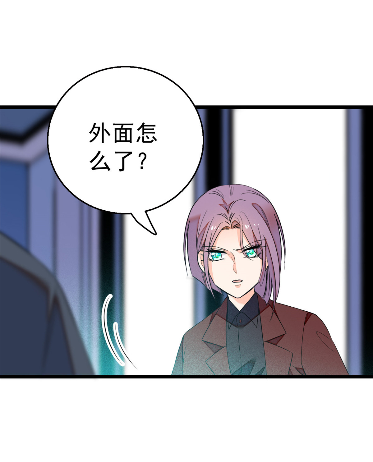 全网都是我和影帝CP粉16 我想开了！